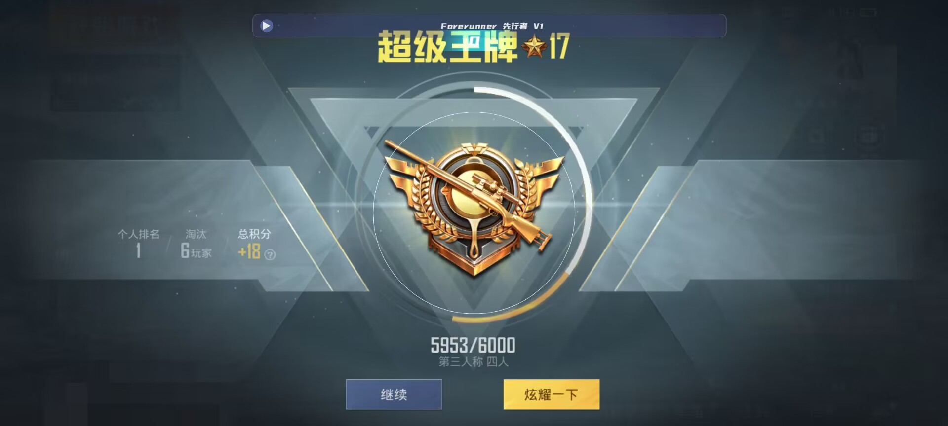 和平精英鸡腿辅助自瞄 - ��ƽ��Ӣ���̫�಻������辅助预览图